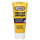 Паста очищающая 200 мл, PINGO (Пинго), ЧИСТАЯ ЗВЕЗДА, от самых стойких загрязнений