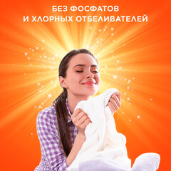 Стиральный порошок-автомат 15 кг, TIDE, 100 стирок