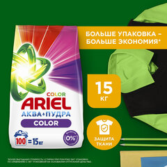 Стиральный порошок-автомат 15 кг, ARIEL, 100 стирок