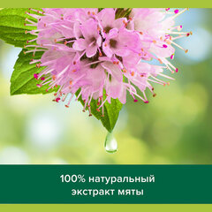 Гель для душа 250 мл, PALMOLIVE АРОМА НАСТРОЕНИЕ &laquo;Твой массаж&raquo;