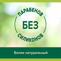 Гель для душа 750 мл, PALMOLIVE АРОМА НАСТРОЕНИЕ &laquo;Твое расслабление&raquo;