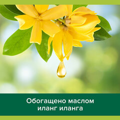 Гель для душа 750 мл, PALMOLIVE АРОМА НАСТРОЕНИЕ &laquo;Твое расслабление&raquo;