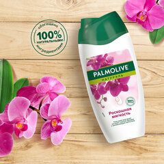 Гель для душа 250 мл, PALMOLIVE НАТУРЭЛЬ &laquo;Черная орхидея с увлажняющим молочком&raquo;