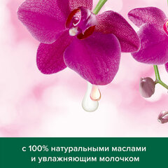 Гель для душа 250 мл, PALMOLIVE НАТУРЭЛЬ &laquo;Черная орхидея с увлажняющим молочком&raquo;