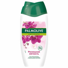 Гель для душа 250 мл, PALMOLIVE НАТУРЭЛЬ &laquo;Черная орхидея с увлажняющим молочком&raquo;