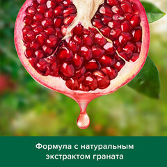 Шампунь для всех типов волос 450 мл PALMOLIVE НАТУРЭЛЬ &laquo;Гранат&raquo;, блеск и забота