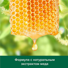 Шампунь 450 мл, PALMOLIVE НАТУРЭЛЬ &laquo;Мёд&raquo;, для сухих, поврежденных волос