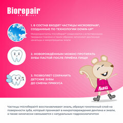 Зубная паста детская 50 мл BIOREPAIR &laquo;Земляника&raquo;, ИТАЛИЯ