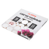 Свечи чайные Standard, до 3,5 часов горения, вес 9 г, КОМПЛЕКТ 25 шт., в гильзе, LAIMA, 609196