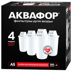 Сменные кассеты АКВАФОР &laquo;А5&raquo;, удаление хлора и тяжелых металлов, для фильтров АКВАФОР, КОМПЛЕКТ 4 шт., 518586