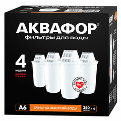 Сменные кассеты АКВАФОР &laquo;А6&raquo;, умягчение воды, для фильтров АКВАФОР, КОМПЛЕКТ 4 шт., 518590