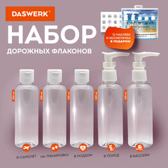 Дорожный набор флаконов в косметичке с наклейками, 5&times;100 мл, цвет белый, DASWERK (ДАСВЕРК), 609295