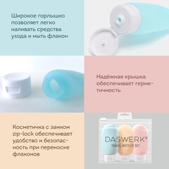 Дорожный набор флаконов в косметичке с наклейками, 3&times;60 мл, 3 матовых цвета, DASWERK (ДАСВЕРК), 609296