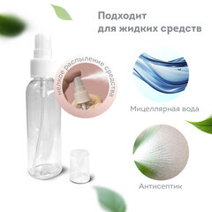 Дорожный набор флаконов в косметичке, 10 флаконов (3&times;60 мл / 5&times;50 мл / 2&times;10 мл), DASWERK (ДАСВЕРК), 609303