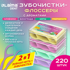 Зубочистки-флоссеры с зубной нитью &laquo;200 шт. (4&times;50 шт.) + 20 в подарок!&raquo;, ВКУС МЯТЫ И ФРУКТОВ, LAIMA DENT, 609408