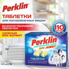Таблетки для посудомоечных машин MINI TABS 110 шт. PERKLIN (ПЕРКЛИН) &laquo;ALL in 1&raquo;, растворимая оболочка, 609647
