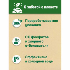 Стиральный порошок автомат универсальный, 14 кг, ПЕРСИЛ КОЛОР &laquo;ПРОФЕССИОНАЛЬНЫЙ&raquo;