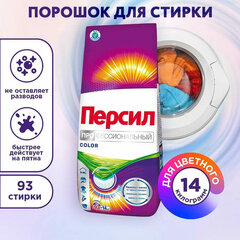 Стиральный порошок автомат универсальный, 14 кг, ПЕРСИЛ КОЛОР &laquo;ПРОФЕССИОНАЛЬНЫЙ&raquo;