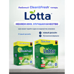 Таблетки для посудомоечных машин 150 шт., CLEAN&FRESH ALL-IN-1