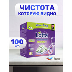 Таблетки для посудомоечных машин 100 шт., CLEAN&FRESH All IN 1 MINI TABS