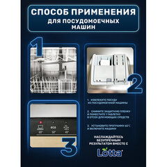 Таблетки для очистки стиральных и посудомоечных машин 30 шт., CLEAN&FRESH