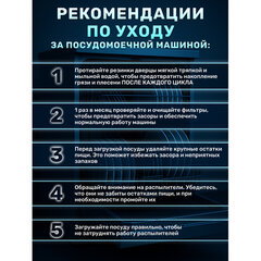 Таблетки для очистки стиральных и посудомоечных машин 30 шт., CLEAN&FRESH