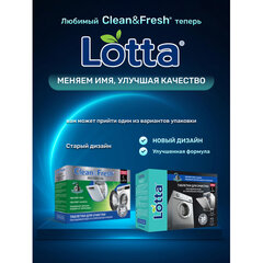 Таблетки для очистки стиральных и посудомоечных машин 30 шт., CLEAN&FRESH