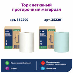 Протирочный нетканый материал Tellus/<wbr/>TORK Advanced, 266 листов в рулоне, 39,5&times;27,6 см, белый, 352200