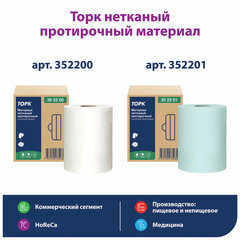 Протирочный нетканый материал TORK Advanced, 253 листа в рулоне, 39,5&times;27,6 см, бирюзовый, 352201