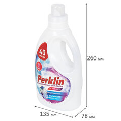 Кондиционер для белья, 40 стирок, 1 л, PERKLIN (ПЕРКЛИН) SUPER SOFT, 609780