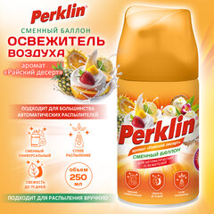 Сменный баллон 250 мл PERKLIN (ПЕРКЛИН) &laquo;Райский десерт&raquo;, для автоматических освежителей, универсальный, 609801