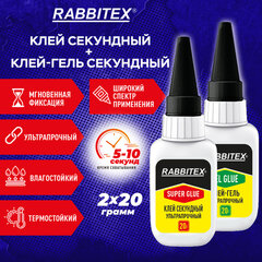 Клей-гель + суперклей секундный УЛЬТРАПРОЧНЫЙ, МАКСИМАЛЬНЫЙ ОБЪЕМ, набор 2&times;20 г, RABBITEX (РАББИТЕКС) &laquo;ДВА СЛОНА&raquo;, 609806
