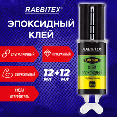 Клей эпоксидный прозрачный смола + отвердитель, шприц, лопатка, 2&times;12 мл, RABBITEX (РАББИТЕКС) &laquo;ДВА СЛОНА&raquo;, 609817