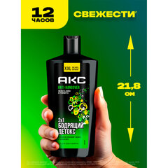 Шампунь + гель для душа мужской, 610 мл, АКС &laquo;Anti hangover&raquo; 2 в 1, грейпфрут и лайм