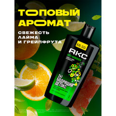 Шампунь + гель для душа мужской, 610 мл, АКС &laquo;Anti hangover&raquo; 2 в 1, грейпфрут и лайм