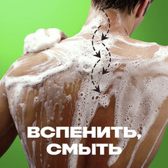Шампунь + гель для душа мужской, 610 мл, АКС &laquo;Anti hangover&raquo; 2 в 1, грейпфрут и лайм