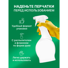 Средство для чистки плит, духовок, грилей от жира и нагара 500 мл, СИФ Антижир &laquo;Цитрус&raquo;
