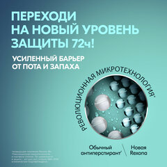 Дезодорант-антиперспирант карандаш 40 мл, РЕКСОНА &laquo;Без запаха&raquo;, усиленная защита, унисекс