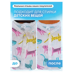 Пятновыводитель-отбеливатель кислородный многофункциональный 1 кг, GRASS G-OXI, 3 в 1