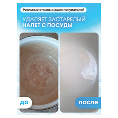 Пятновыводитель-отбеливатель кислородный многофункциональный 1 кг, GRASS G-OXI, 3 в 1