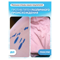 Пятновыводитель-отбеливатель кислородный многофункциональный 1 кг, GRASS G-OXI, 3 в 1
