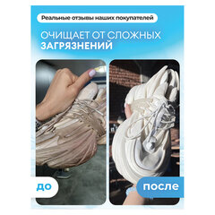 Пятновыводитель-отбеливатель кислородный многофункциональный 1 кг, GRASS G-OXI, 3 в 1