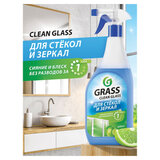 Средство для мытья стекол и зеркал 600 мл, GRASS CLEAN GLASS "Голубая лагуна"