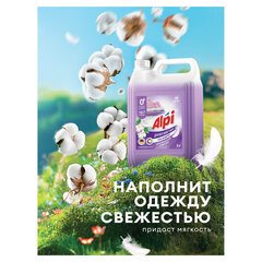 Гель для стирки белья концентрированный гипоаллергенный 5 кг, GRASS ALPI DELICATE