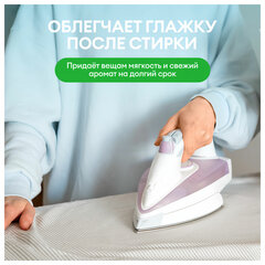 Гель для стирки белья концентрированный гипоаллергенный 5 л, GRASS ORIS, ПЭТ