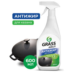Средство для кухни, для чистки чугунных поверхностей, антижир, 600 мл, GRASS AZELIT, триггер