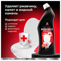 Средство чистящее кислотное для санузлов 750 мл, GRASS WC-GEL PROFESSIONAL