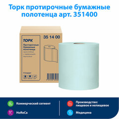 Бумага протирочная 360 м, полотенца с перфорацией, TORK СТАНДАРТ 1-слой, 888 листов 30&times;40,5 см, 351400
