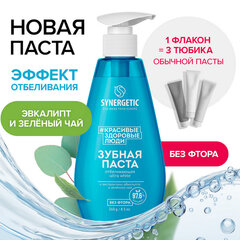 Зубная паста 240 мл, SYNERGETIC &laquo;Отбеливающая&raquo;, с экстрактами эвкалипта и зеленого чая, дозатор