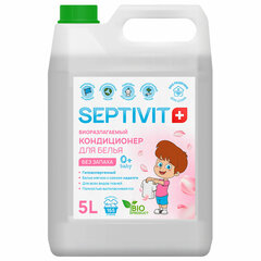 Кондиционер-ополаскиватель гипоаллергенный 5 л, SEPTIVIT &laquo;Без запаха&raquo;, биоразлагаемый